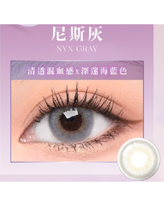 OPT〈綺想世界〉彩色日拋隱形眼鏡【10片裝】2盒