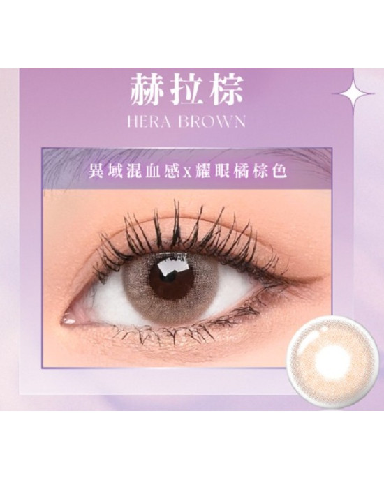 OPT〈綺想世界〉彩色日拋隱形眼鏡【10片裝】2盒