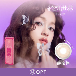 OPT〈綺想世界〉彩色日拋隱形眼鏡【10片裝】2盒