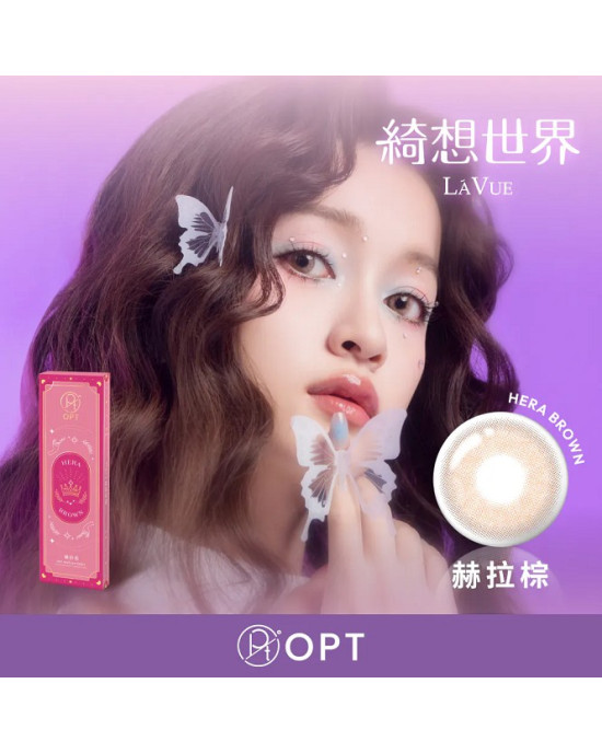 OPT〈綺想世界〉彩色日拋隱形眼鏡【10片裝】2盒