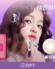 OPT〈綺想世界〉彩色日拋隱形眼鏡【10片裝】2盒