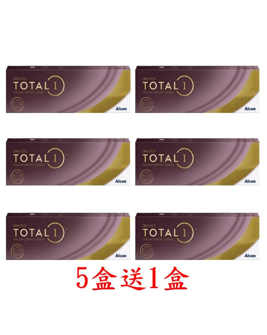 愛爾康DAILIES TOTAL1〈全涵氧〉日拋隱形眼鏡【30片裝】5盒送1盒共6盒