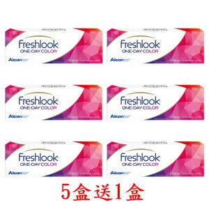 愛爾康FRESHLOOK®〈睛艷〉彩色日拋隱形眼鏡【10片裝】5盒送1盒共6盒