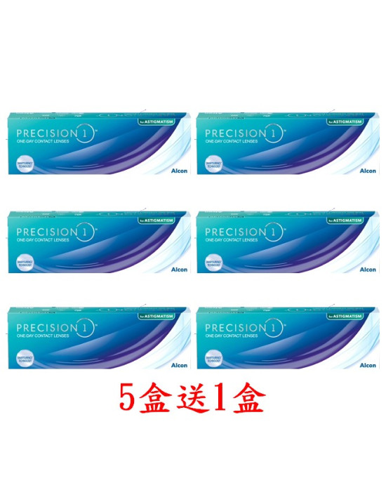 愛爾康〈全視氧〉散光日拋隱形眼鏡【30片裝】5盒送1盒共6盒