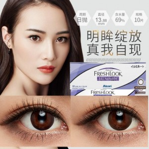 愛爾康FRESHLOOK®〈星綻〉彩色日拋隱形眼鏡【10片裝】2盒