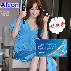 愛爾康AIR OPTIX〈舒視氧〉親水聚合隱形眼鏡【3片裝】2盒