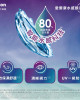 愛爾康〈全視氧〉水感日拋隱形眼鏡【30片裝】2盒