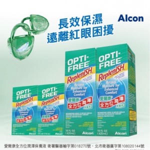 愛爾康全方位潤澤保養液【300ML】6瓶組