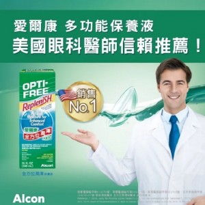 愛爾康全方位潤澤保養液【300ML】