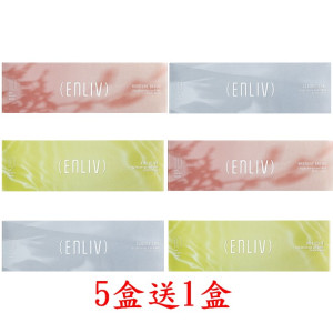 恩莉芙矽水膠彩色日拋軟式隱形眼鏡【10片裝】5盒送1盒共6盒再加送