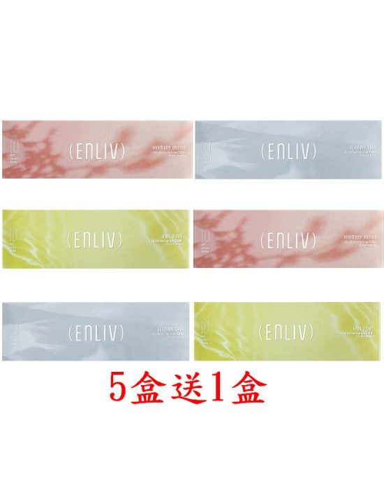 恩莉芙矽水膠彩色日拋軟式隱形眼鏡【10片裝】5盒送1盒共6盒再加送