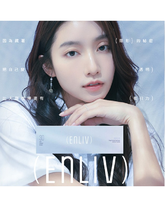 恩莉芙〈舒柔視〉矽水膠日拋隱形眼鏡【30片裝】5盒送1盒共6盒再加送
