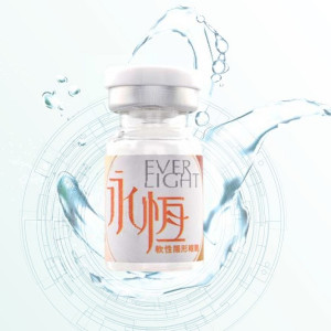 永恆之美水藍球面長戴式隱形眼鏡【1片瓶裝】2瓶