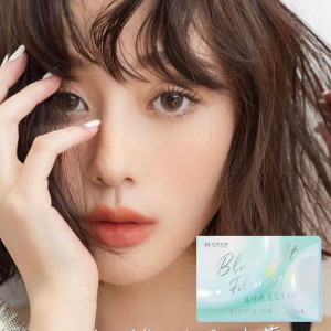 BioVision康視騰〈濾藍光〉月拋隱形眼鏡【2片裝】4盒送2盒共6盒