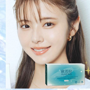 歐若拉〈AURORA〉矽水膠月拋隱形眼鏡【1片裝】2盒