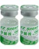 伊麗視散光長戴式高透氧隱形眼鏡【1片瓶裝】2瓶 ( 2眼可分色)