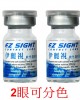 伊麗視球面長戴式高透氧隱形眼鏡【1片瓶裝】2瓶(2眼可分色)