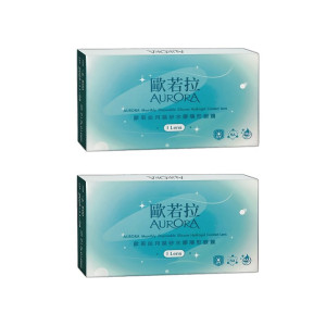 歐若拉〈AURORA〉矽水膠月拋隱形眼鏡【1片裝】2盒