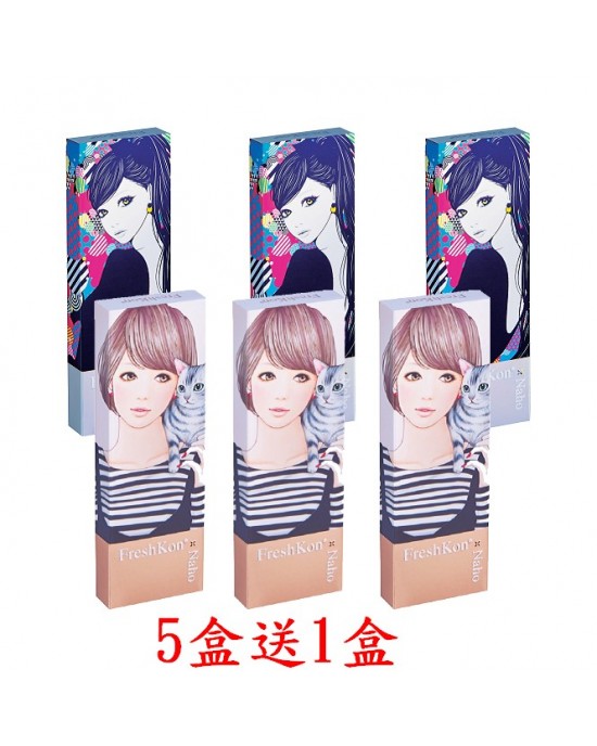 菲士康〈插畫〉彩色日拋隱形眼鏡【10片裝】5盒送1盒共6盒
