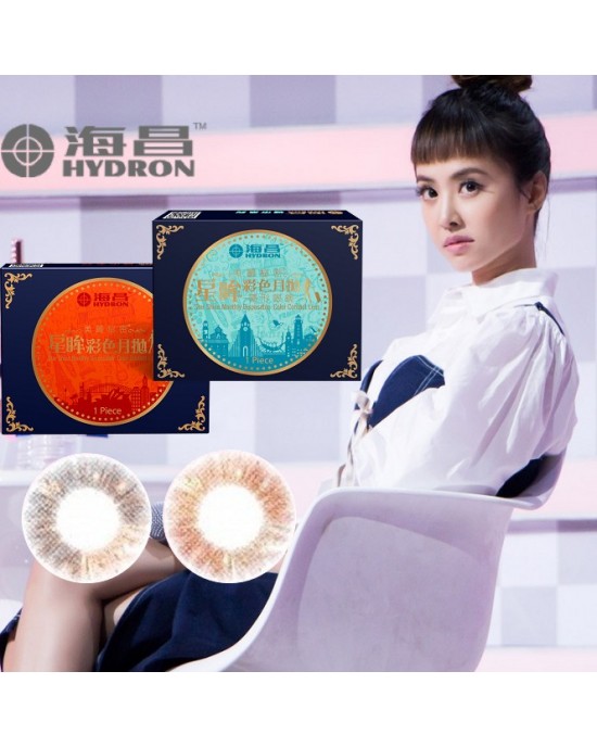 海昌〈城市系列〉彩色月拋隱形眼鏡【1片裝】2盒