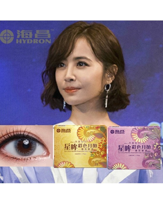 海昌〈孔雀系列〉彩色月拋隱形眼鏡【1片裝】2盒