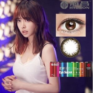 海昌〈星眸〉彩色日拋隱形眼鏡【10片裝】6盒送2盒共8盒