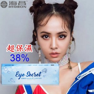 海昌〈真水感〉日拋隱形眼鏡【30片裝】6盒送1盒共7盒
