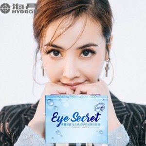 海昌〈真水感〉月拋隱形眼鏡【2片裝】4盒送2盒共6盒