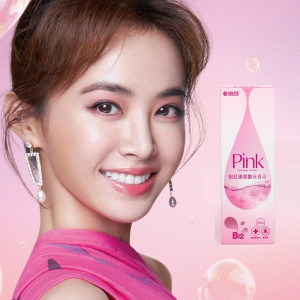 海昌粉紅玻尿酸保養液【360ML】 6瓶加贈60mlx6