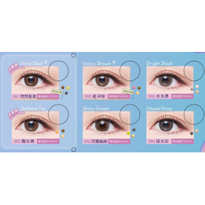 海昌〈百變〉濾藍光彩色隱形眼鏡【1片裝】6盒送2盒共8盒