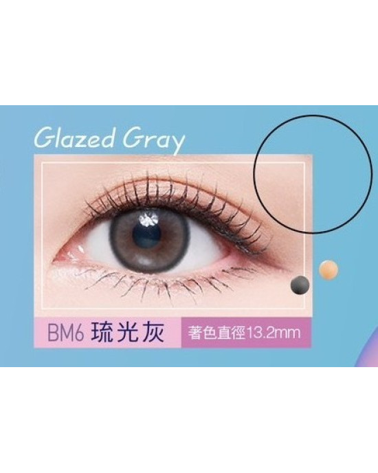 海昌〈百變〉濾藍光彩色月拋隱形眼鏡【1片裝】2盒