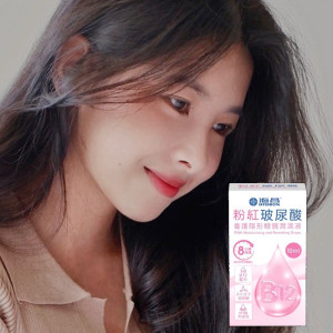 海昌粉紅玻尿酸養護隱形眼鏡潤濕液【15ML】6瓶