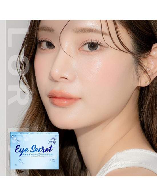 海昌〈真水感〉月拋隱形眼鏡【2片裝】2盒