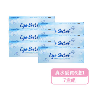 海昌〈真水感〉日拋隱形眼鏡【30片裝】6盒送1盒共7盒