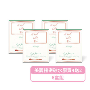 海昌美麗秘密矽水膠月拋隱形眼鏡【1片裝】4盒送2盒共6盒