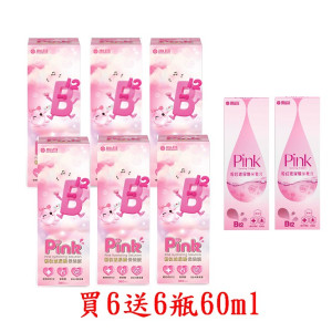 海昌粉紅玻尿酸保養液【360ML】 6瓶加贈60mlx6