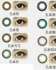 海昌〈孔雀系列〉彩色月拋隱形眼鏡【1片裝】6盒送2盒共8盒