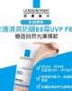 理膚寶水全護清爽防曬BB霜UVA PRO自然色30ml