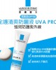 理膚寶水全護清爽防曬液UVA PRO 透明 30ml