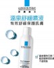 理膚寶水溫泉舒緩噴液 300ml