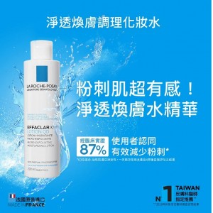 理膚寶水淨透煥膚調理化妝水200ml