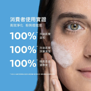 理膚寶水青春潔膚凝膠 200ml