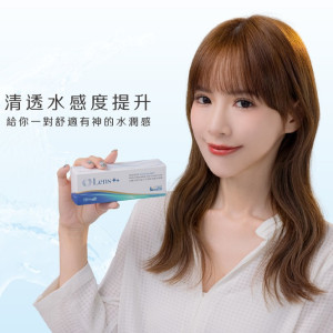 Lens++抗藍光日拋隱形眼鏡【30片裝】5盒送1盒共6盒