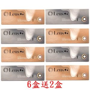 Lens++〈星環系列〉彩色日拋隱形眼鏡【10片裝】6盒送2盒共8盒