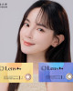 Lens++〈星辰〉彩色月拋軟式隱形眼鏡【1片裝】2盒