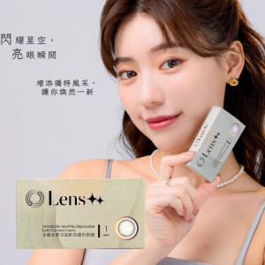 Lens++〈星辰〉彩色月拋軟式隱形眼鏡【1片裝】5盒送1盒共6盒