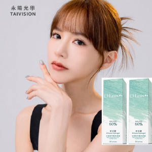 Lens++矽水膠日拋軟性隱形眼鏡【30片裝】2盒