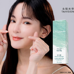 Lens++矽水膠日拋軟性隱形眼鏡【30片裝】5盒送1盒共6盒