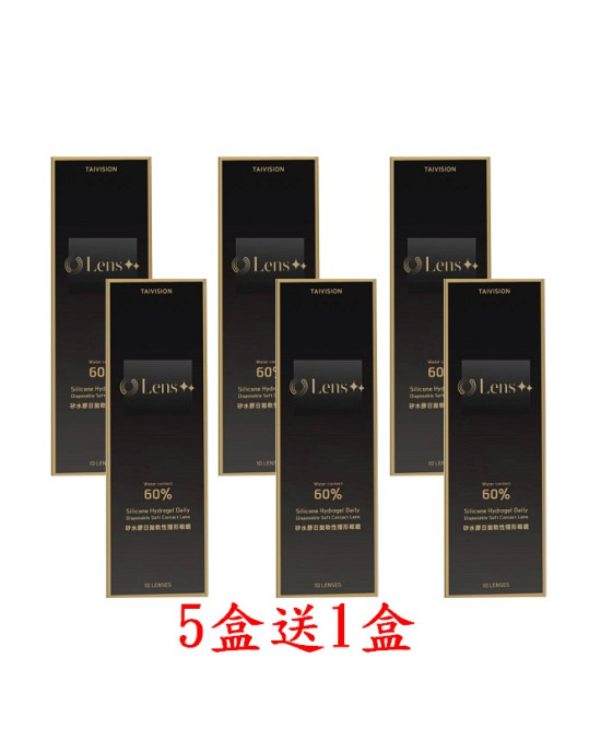 Lens++矽水膠彩色日拋隱形眼鏡【10片裝】5盒送1盒共6盒