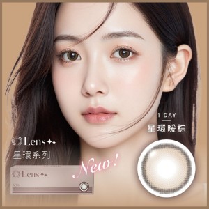 Lens++〈星環雙彩〉彩色日拋隱形眼鏡【10片裝】2盒